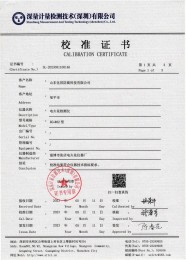 检测仪器报告证书：电火花检测仪jg-802