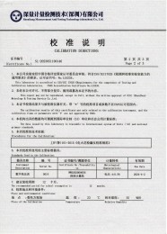 检测仪器报告证书：电火花检测仪jg-802